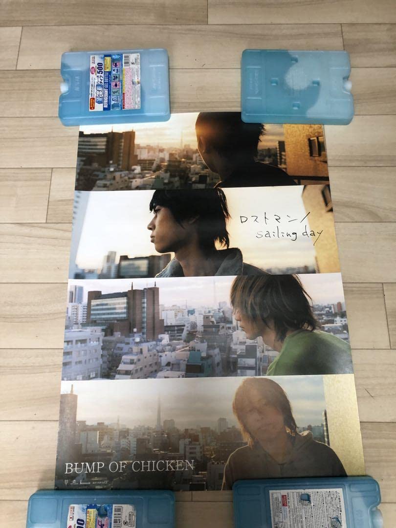 Amazon.co.jp: BUMP OF CHICKEN ポスター3枚セット jupiterカルマ